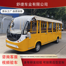 观光车四轮电动新款酒店园区摆渡燃油车敞篷全封闭景区旅游观光车