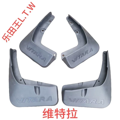 Specifically designed for the Changan Suzuki Vitara car fenders, new Vitara fender modification parts (Mudguard) - 15-19vitra4-pieces-with-english