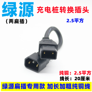 �ƿ܇�D�Q�^늄�܇�D�Q���GԴ2.5ͨ�ó������늘������D���^