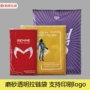 定做定制拉链式磨砂自封袋