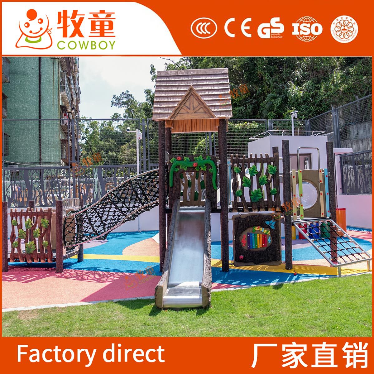Deslizante de parque infantil al aire libre serie natural combinación de rastreo juguete grande de acero inoxidable combinación de equipos de deslizante