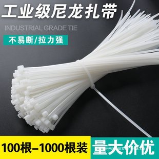 100 Nylon Plastic Tie Bundled Corn Straw Tape 1 m Long No.