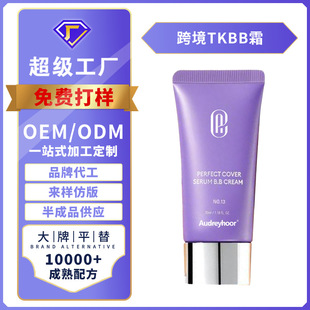 �羳���^BB˪TikTok��ƷOEM��覱����ABB˪��־÷۵�С����