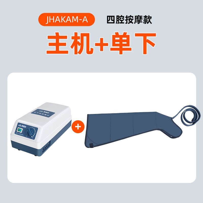 空気波圧力理学療法器医療用静脈怒張気圧治療機老人防血栓脚部マッサージ器|undefined