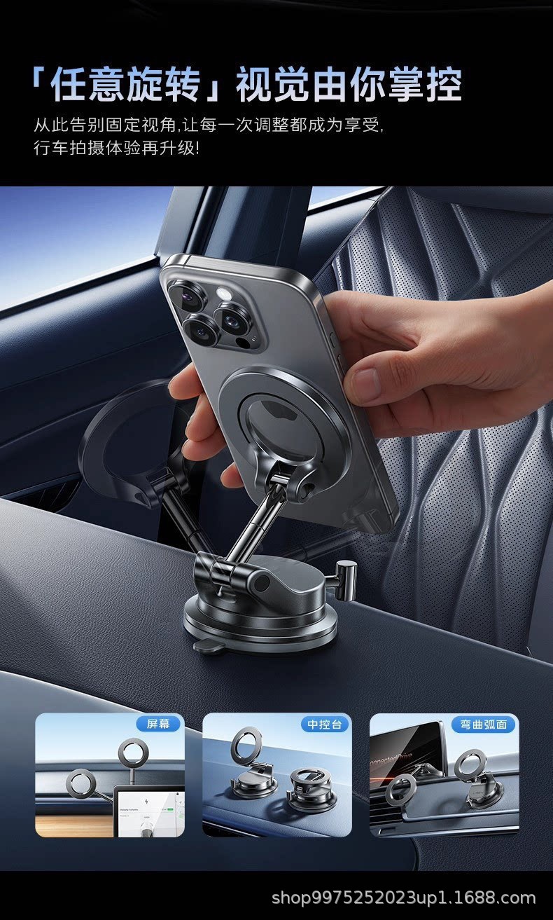 Super Strong Magnetic Car Phone Holder Portable Foldable Rotating Vacuum Suction Cup Car 360 Degree Rotation