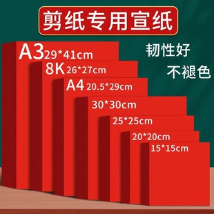 �������üt���tɫ�����̼�a3�p��a4������8k��16�_���g���õ��