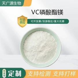 其他生物化工;工业植物提取;医药中间体