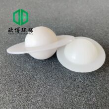 现货批发PP发泡液面覆盖球 实心空心pp发泡浮球 水处理用