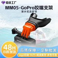 Портативный фиксированный держатель горловина камеры GoPro Наружный серфинг скалолазание погружение прикус кронштейн камеры аксессуары