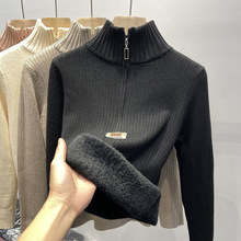 秋冬装2024年新款一体绒加绒加厚拉炼百搭打底衫半高领内搭毛衣女