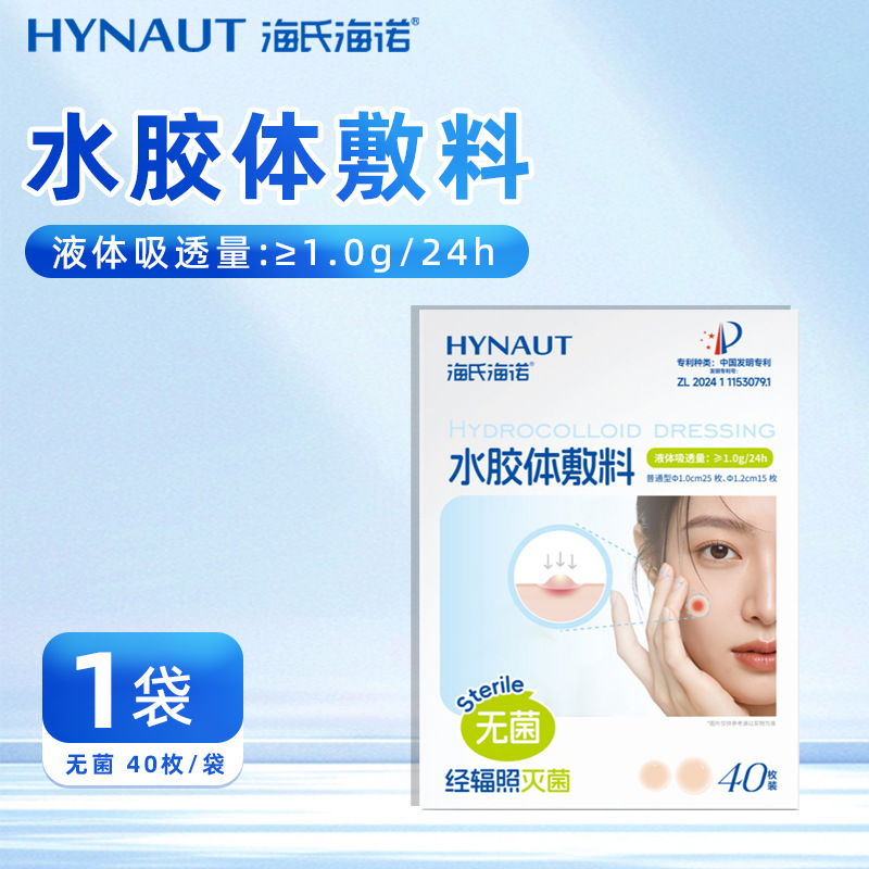 La serie de productos de Hyundai Heino