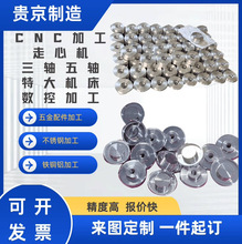 CNC ���ęC ����܇���ӹ����P��X�Ͻ��F�~pu��������POM�ӹ�
