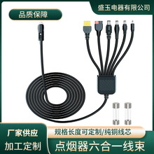 6��1܇�d�c������늾��c�����DXT60 ����ɭ DC7909 DC5521 DC6530
