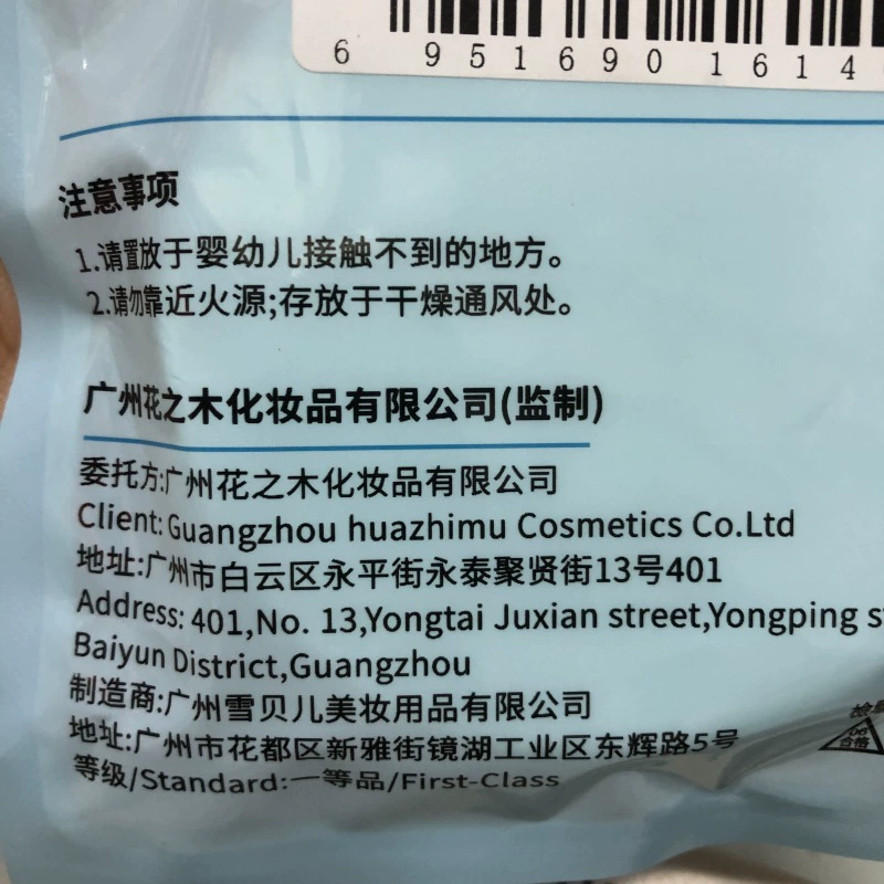 Disposable long soft bath towel non-woven cloth, increased thickness, 100cm