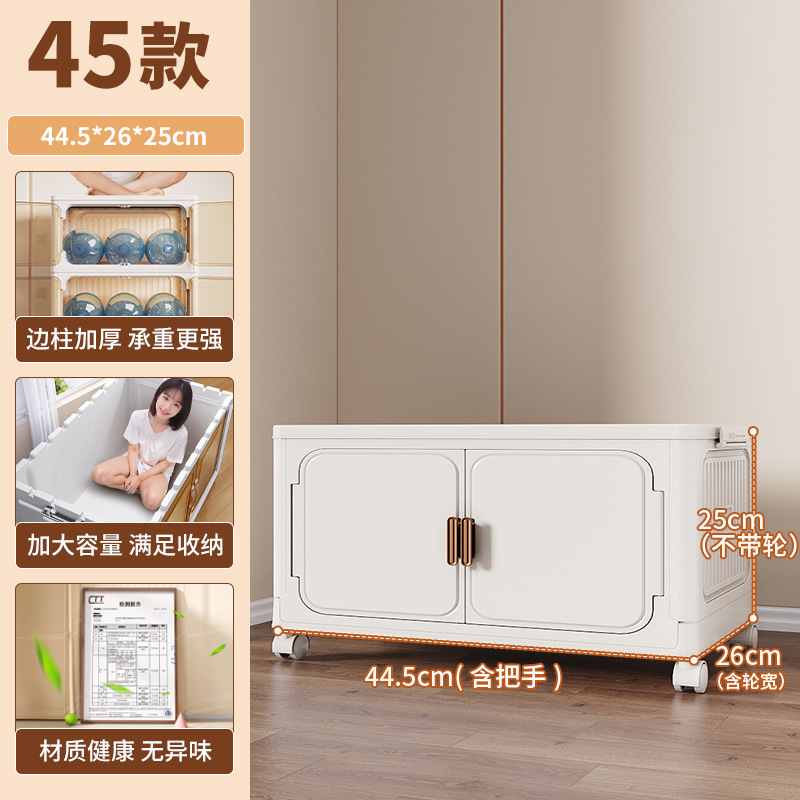 厚みのあるバルコニーキャビネット衣類キルト収納ボックス両開きドア収納キャビネットホームベッドルームリビングルームスナック収納ラック|undefined