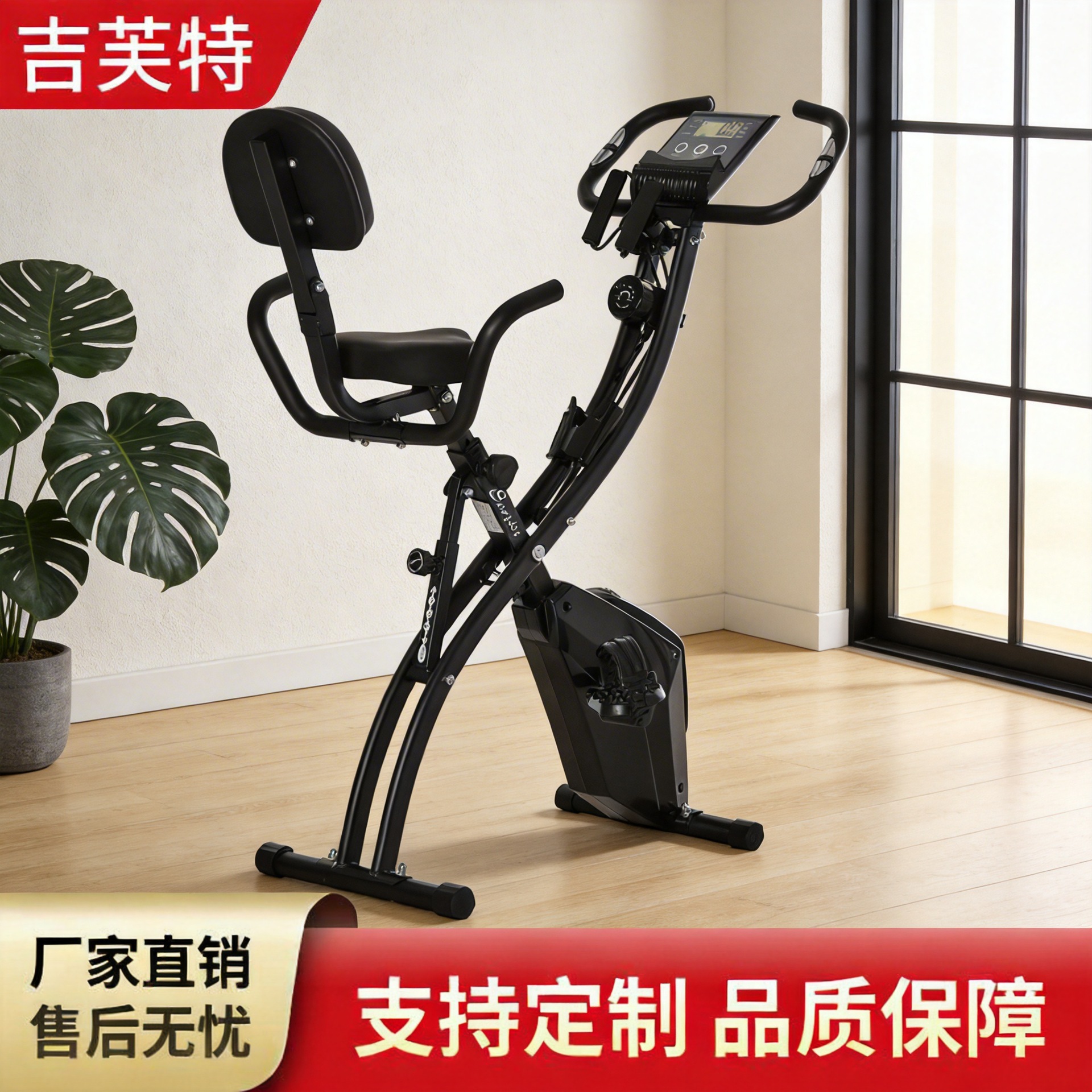 Home Magnetically Controlled Bicycle Fitness Spinning Bicycle Indoor Bicycle Mini Folding Bicycle Sports Exercise Bike