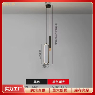 网红卧室床头吊灯轻奢极简设计感长线北欧现代简约主卧小吊灯床跨-阿里巴巴