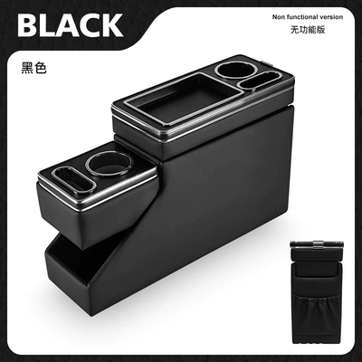 Old Models, Specifically for | Armrest box - classic-black-without-function