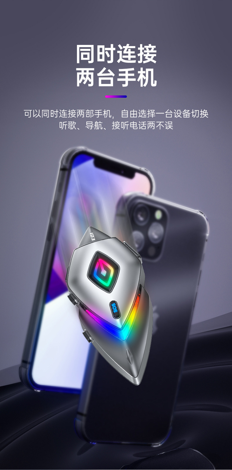 Cross-Border E01 Helmet Noise-Canceling Bluetooth Earphones for Motorcycle Riding, Smart Answering, Rgb Colorful Lighting, Factory Direct Sales