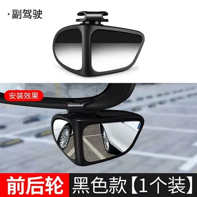 Car Rearview Mirror Small Round Large field of view rear view auxiliary mirror - double-mirror-black-right