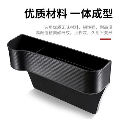 Car storage bag/box: Interior Storage Organizer, Mobile
