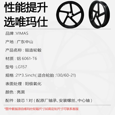 Road Glide, and Other Softtail – Motorcycle wheel hub