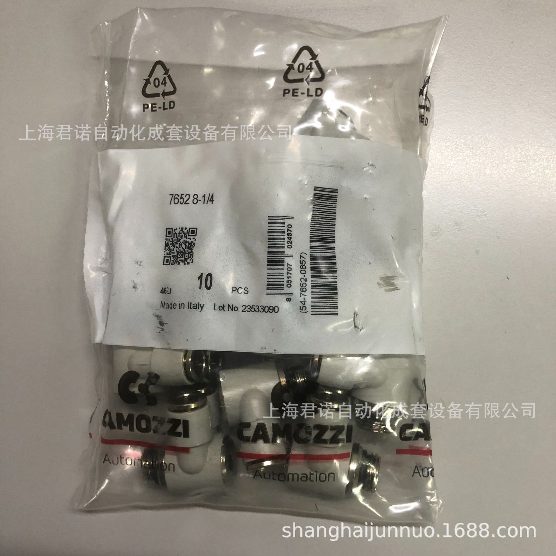 快插管接头（塑料） 7652 8-1/4 CAMOZZI 康茂胜 7000 系列塑料快