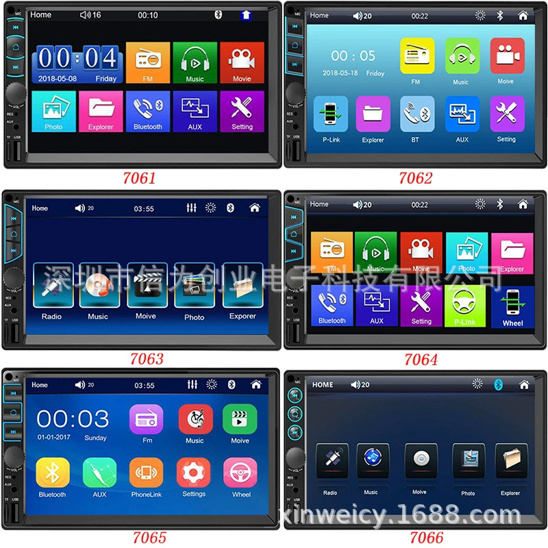 7-дюймовый автомобильный mp5-плеер мультимедийный bluetooth-bluetooth-реверсивный видеоаппарат mp3mp4