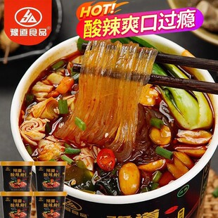 ԥ��ʳƷ�ڽ��������Ͱ�b�����ؑc���������t���۽z�׾�������ʳ