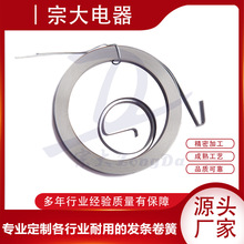 多功能用途卷簧定 制 微型收线   机械复位涡卷簧 耐疲劳量大价优