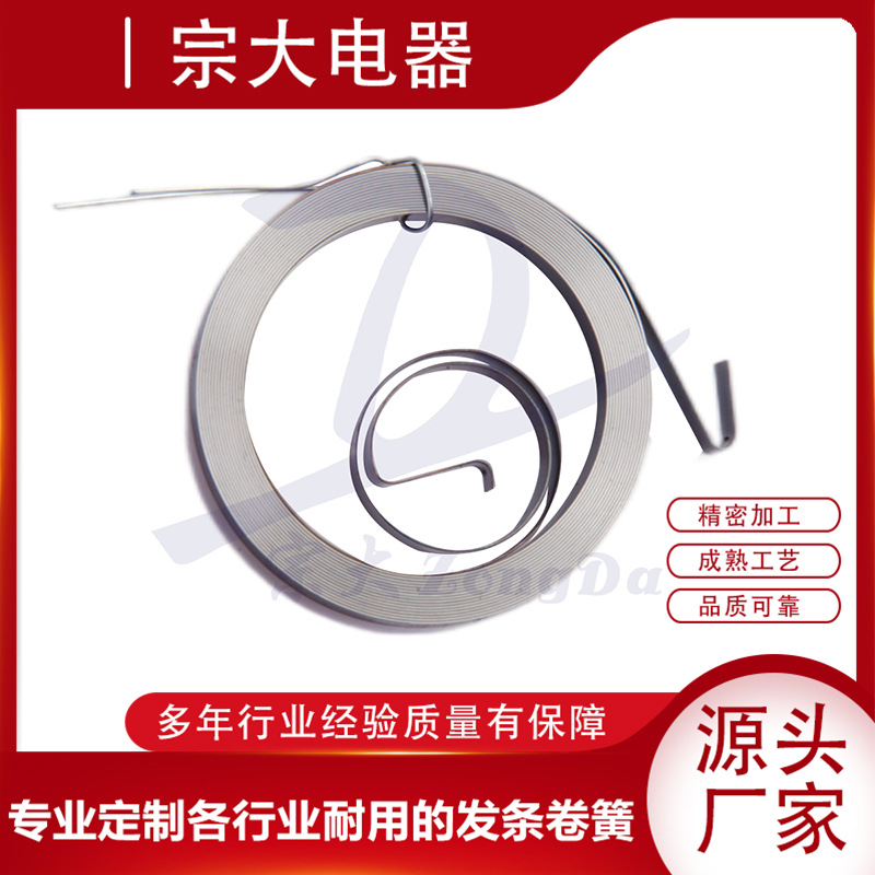 多功能用途卷簧定 制 微型收线   机械复位涡卷簧 耐疲劳量大价优