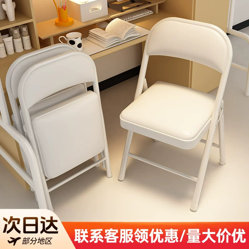 Computer chair, folding stool, suitable for dorms, college students, office use, with back support, comfortable for prolonged sitting, portable for home use, training, and meetings