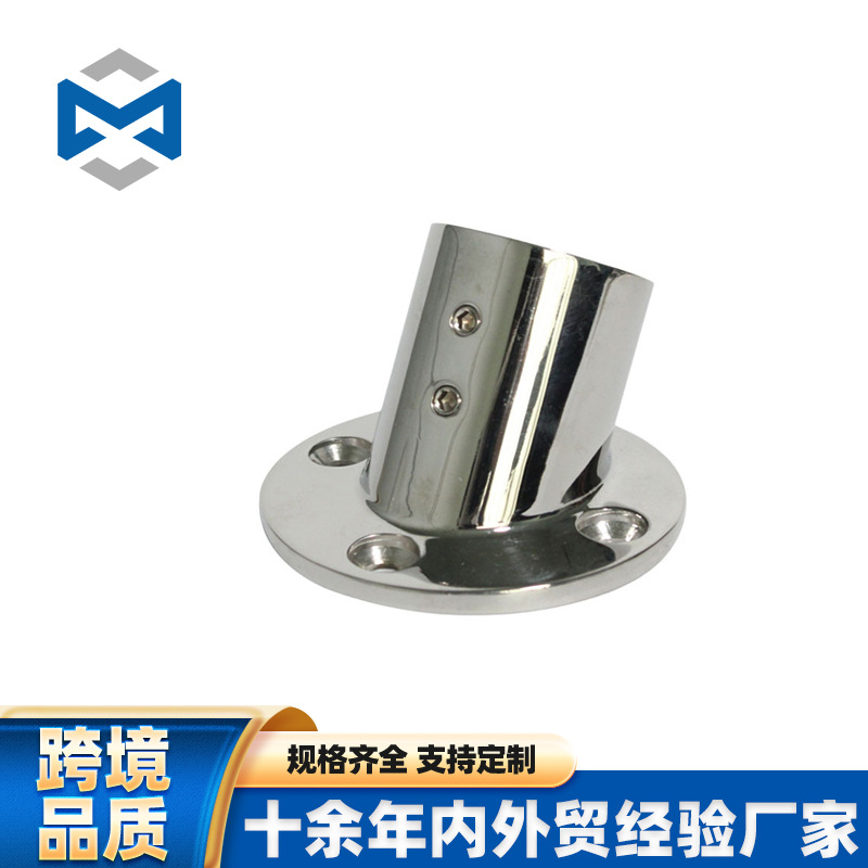 316连接管座60度连接管座精密游艇五金 管连接不锈钢游艇配件