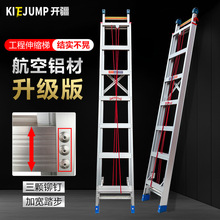 定制铝合金2联升降梯工程用单面升降梯子加厚户外消防梯爬梯厂家