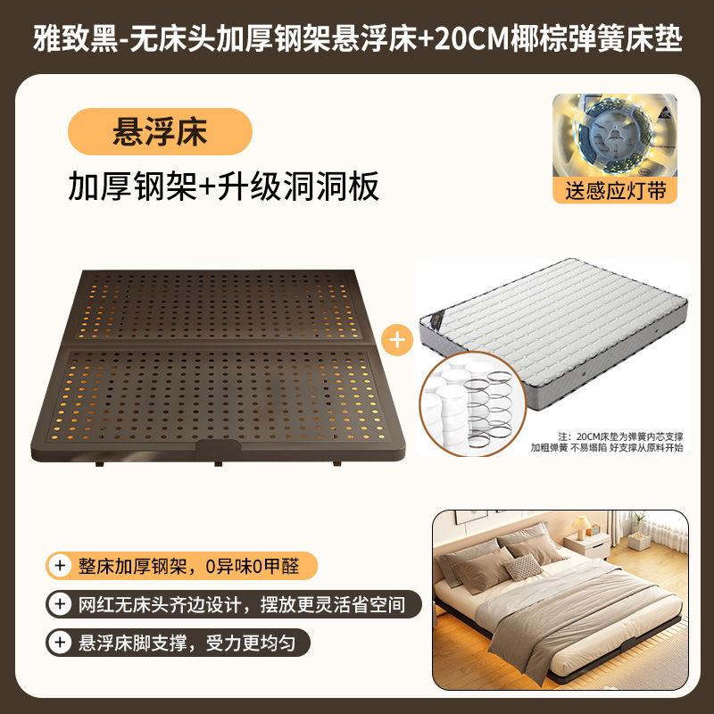 2025新款悬浮床铁架床家用不锈钢洞洞板无靠背无床头铁艺悬空床架|undefined