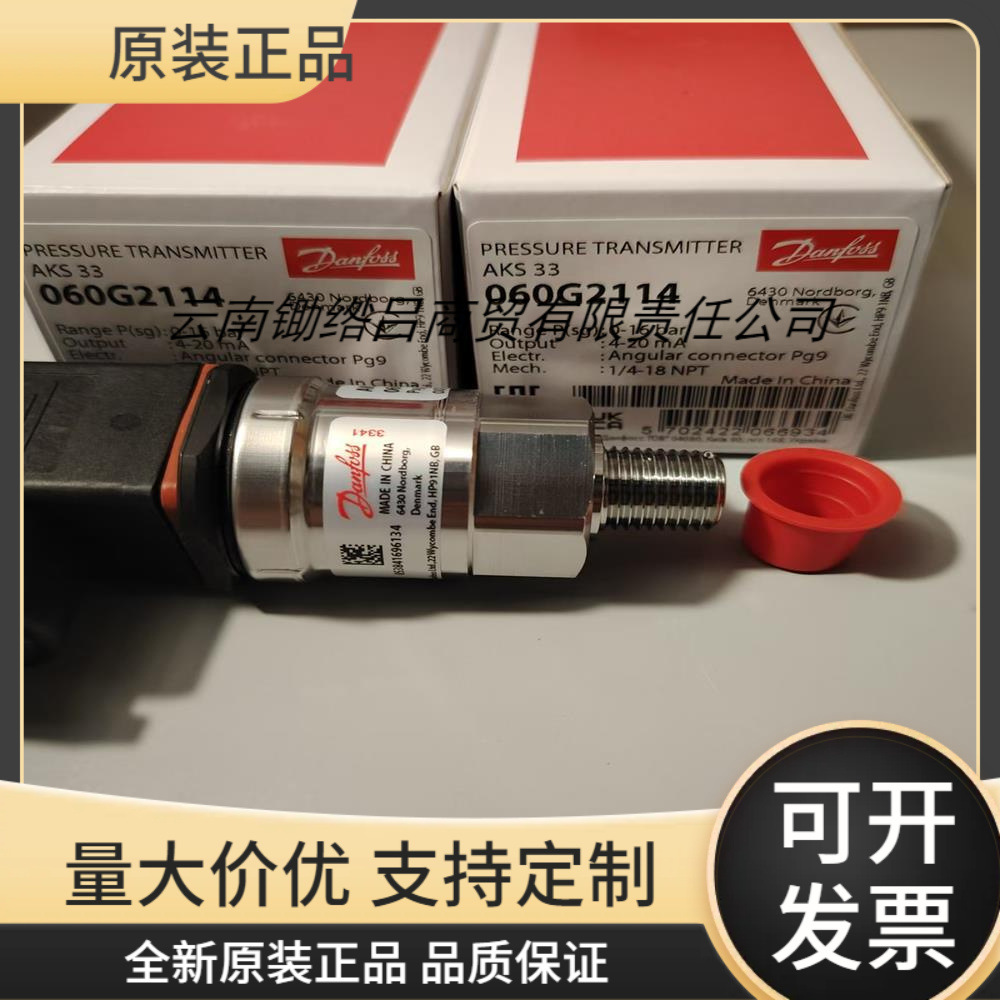 丹佛斯压力开关KPS39 060-310266 060-310766 DANFOSS压力控制器