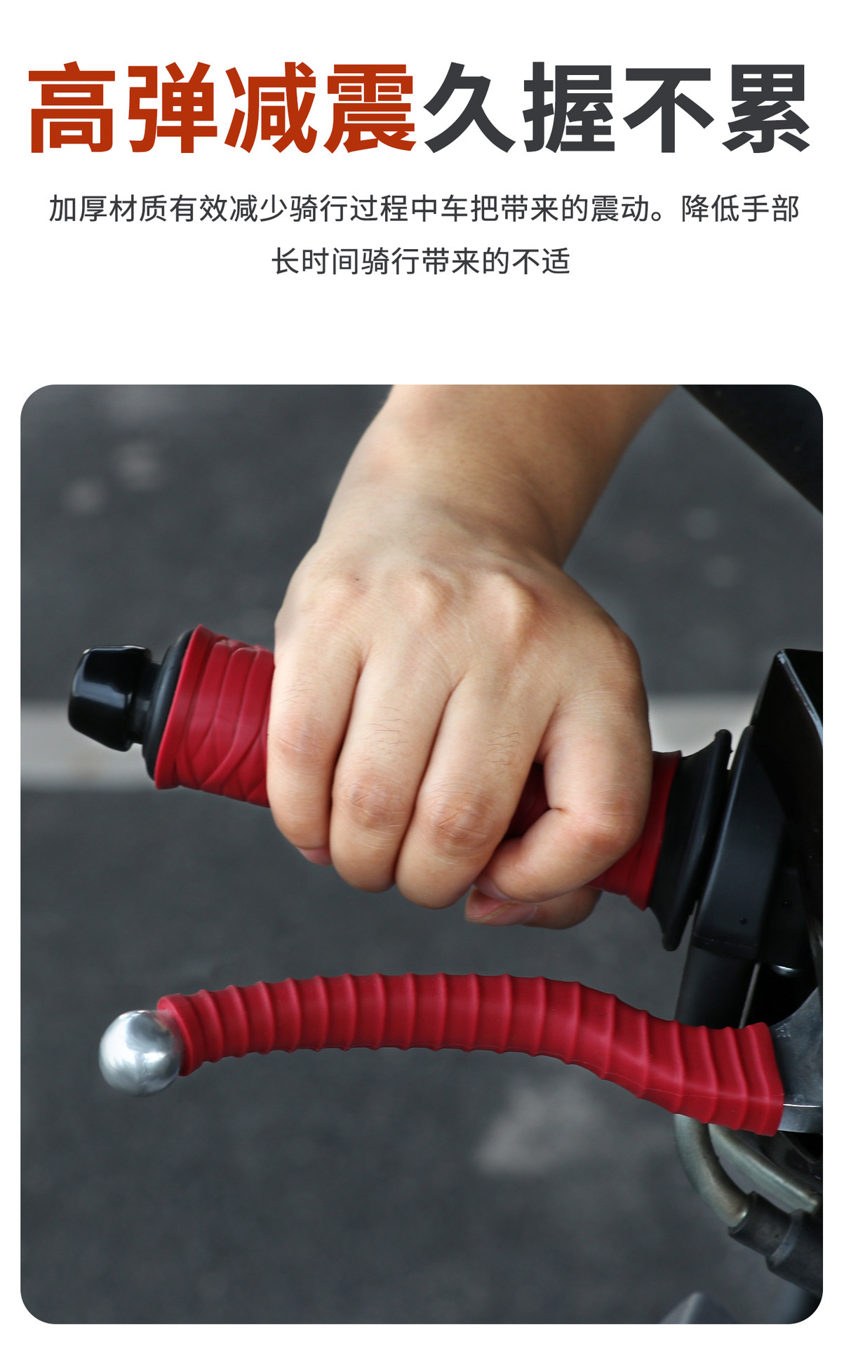Universal Silicone Handlebar Grips for Electric Vehicles and Motorcycles, Thickened, Soft, Non-Slip, Shock-Absorbing, Wear-Resistant, Brake Handlebar Covers