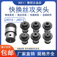 J4012 J4016�z���A�^�z�F��Q�A�^Ͳ�A܇��̨荹��z�C���bB18 B16