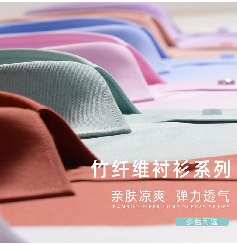竹纤维长袖_03.jpg
