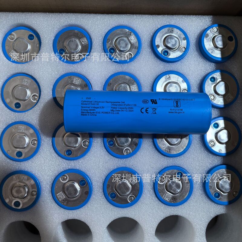 Real a Product Eve Yiwei C40 Battery Cell 20Ah 40135 Lithium Iron Phosphate Outdoor Energy Storage Battery