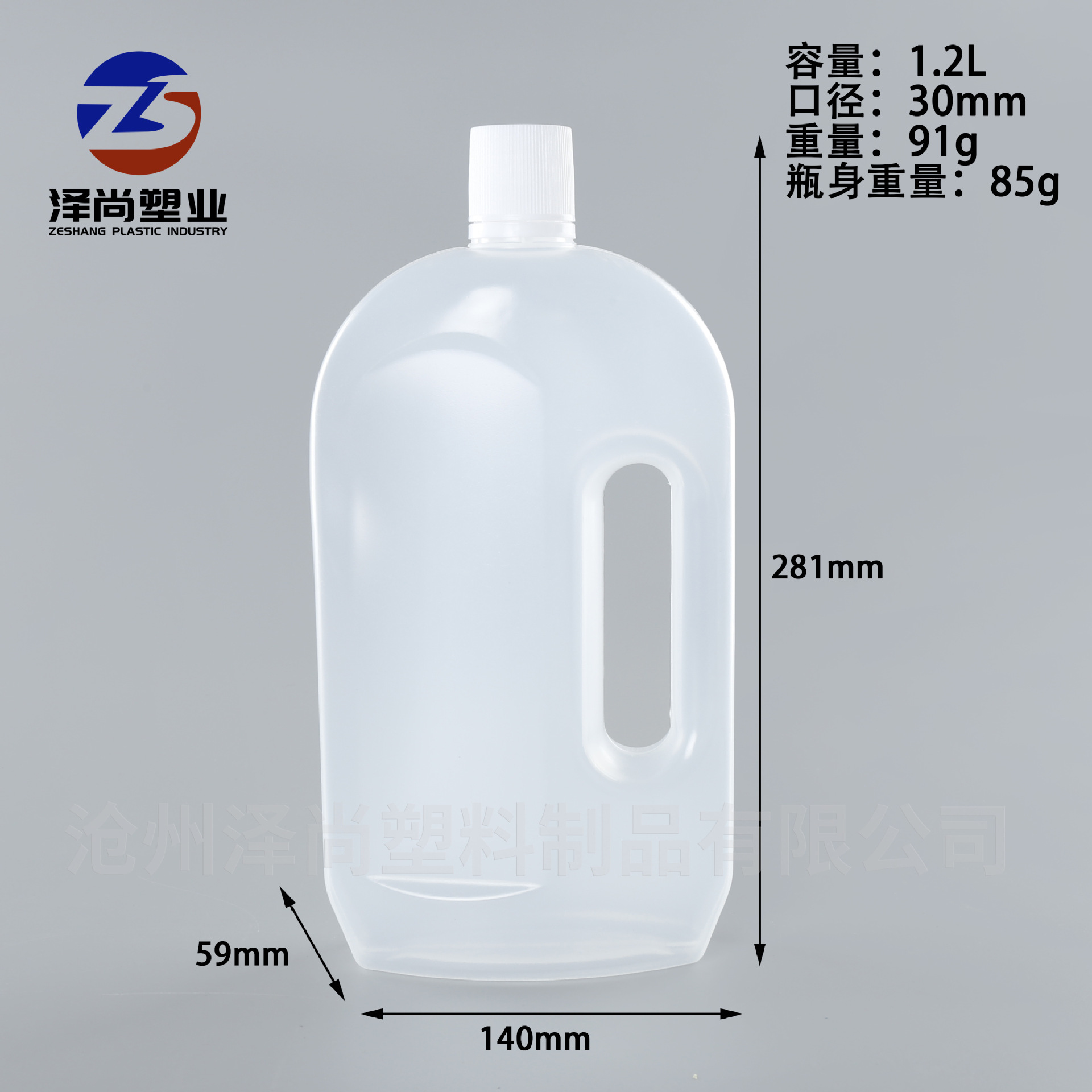 1200ml  투명