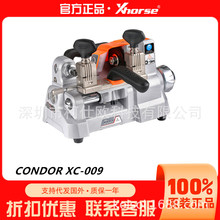 Xhorse VVDI CONDOR XC-009 XC009 卧铣式民用平铣十字钥匙开齿机