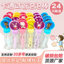 儿童手持泡泡枪迷你泡泡棒厂家泡泡水摆摊带盒子吹小支现货