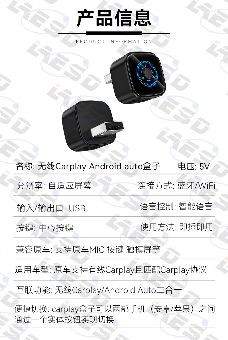 Cross-border 2-in-1 wireless carplay adapter with button switching, car connectivity box, smart carplay box