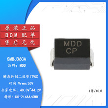 原装正品 贴片 SMBJ36CA DO-214AA TVS瞬变抑制二极体双向 10只