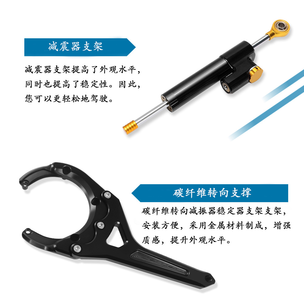 Suitable for Suzuki GSX-S1000GT GSX S1000GT 22-23 steering damper stabilizer bracket
