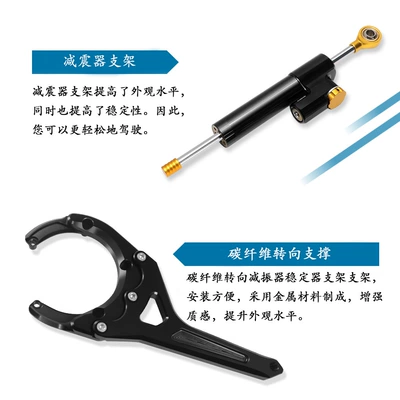 stabilizer bracket, Motorcycle frame