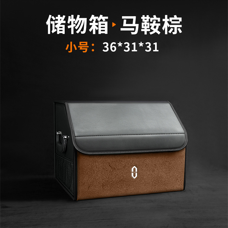 Car Storage Box Huawei Wenjie M5/M7/M9 Car Trunk Storage Box Storage Box Rear Trunk Storage