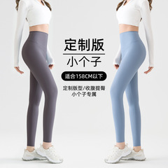 アイスシルク日焼け止め 2025 小さなサメパンツ女性のウェアラブル痩身ヨガパンツ薄い腹制御タイトレギンス