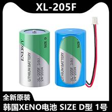 ȫ��XL-205F���3.6V����XENO����ER32L615��ǵ��D��1��ER34615